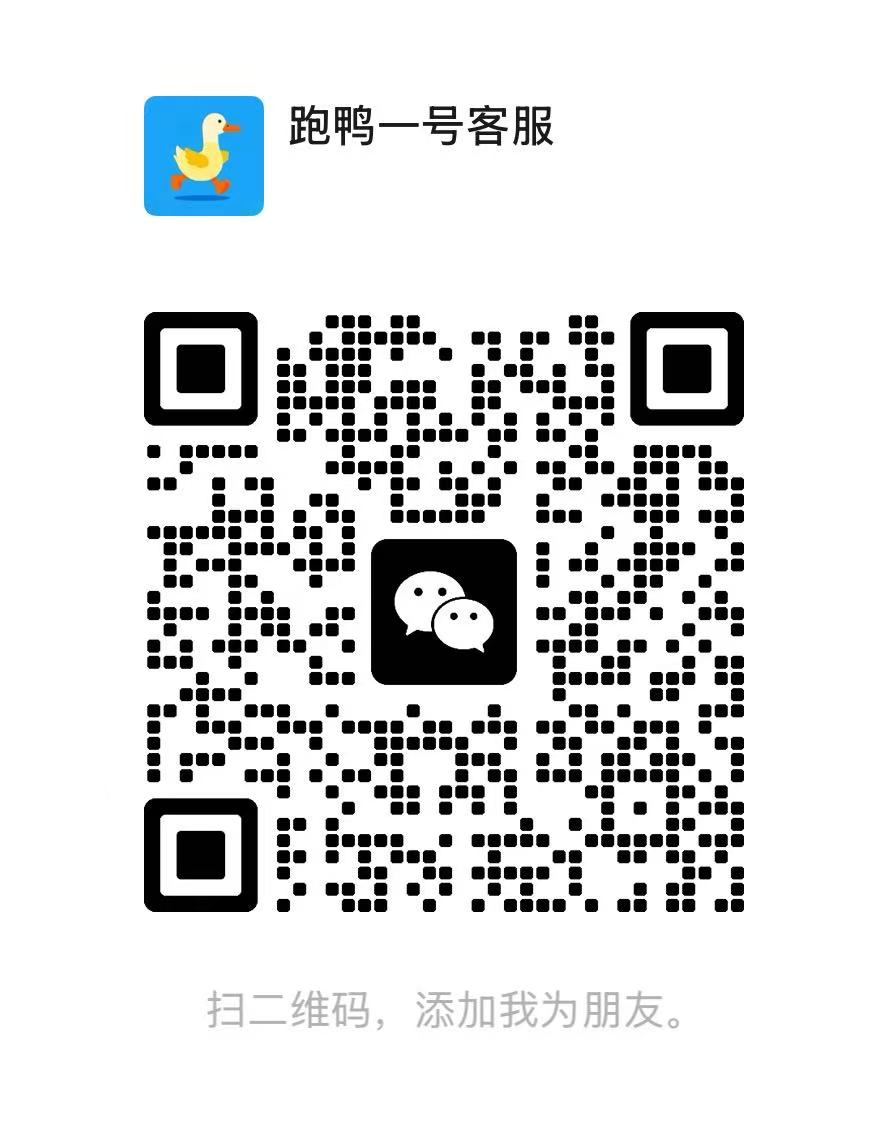 微信客服 yayarunya